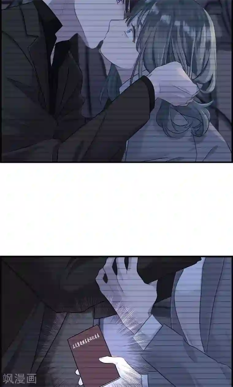 总裁少爷爱上我第21话 难道