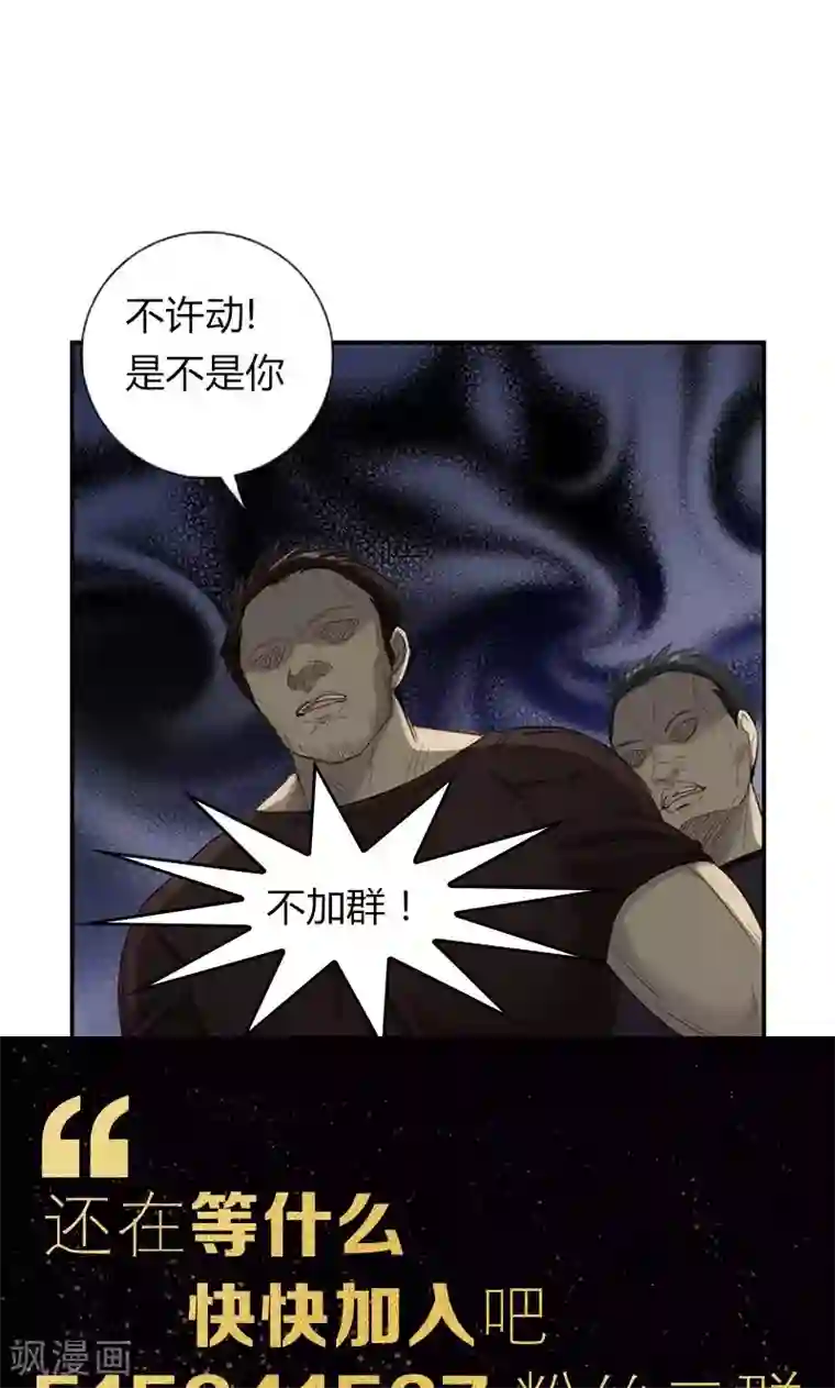 总裁少爷爱上我第21话 难道