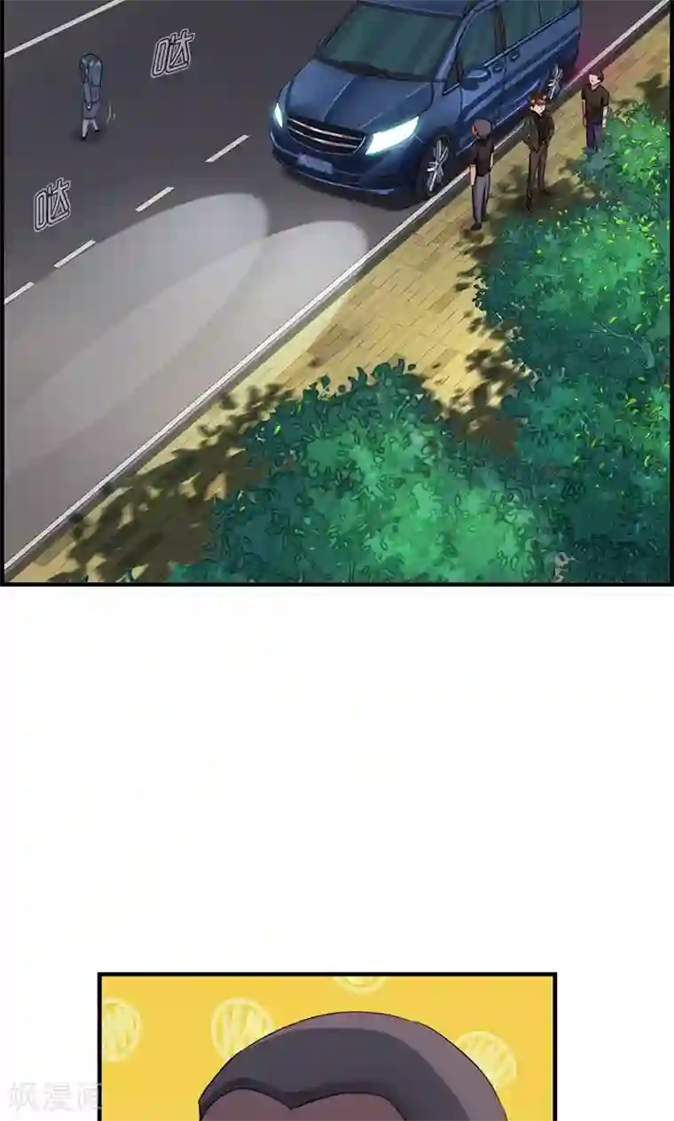 总裁少爷爱上我第21话 难道