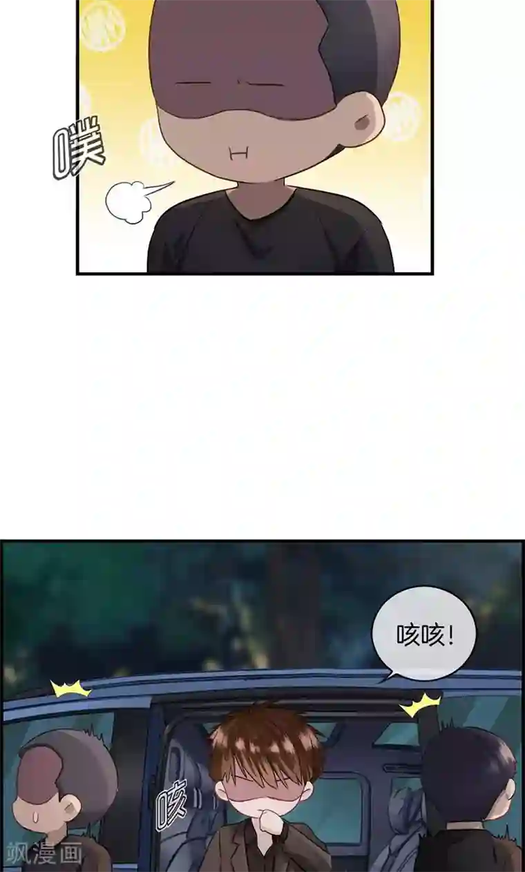 总裁少爷爱上我第21话 难道