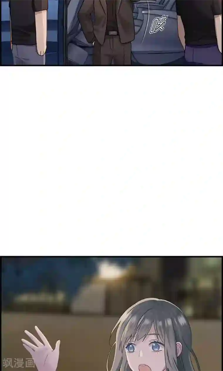 总裁少爷爱上我第21话 难道