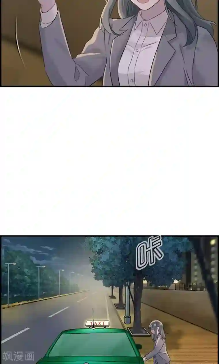 总裁少爷爱上我第21话 难道