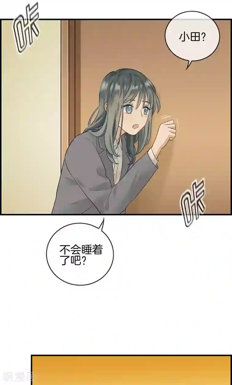 总裁少爷爱上我第22话 正天集团