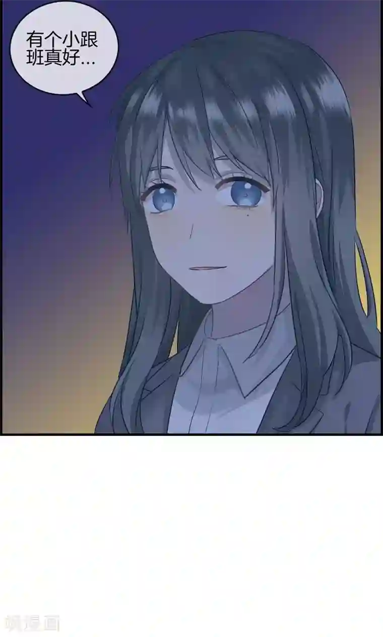 总裁少爷爱上我第22话 正天集团