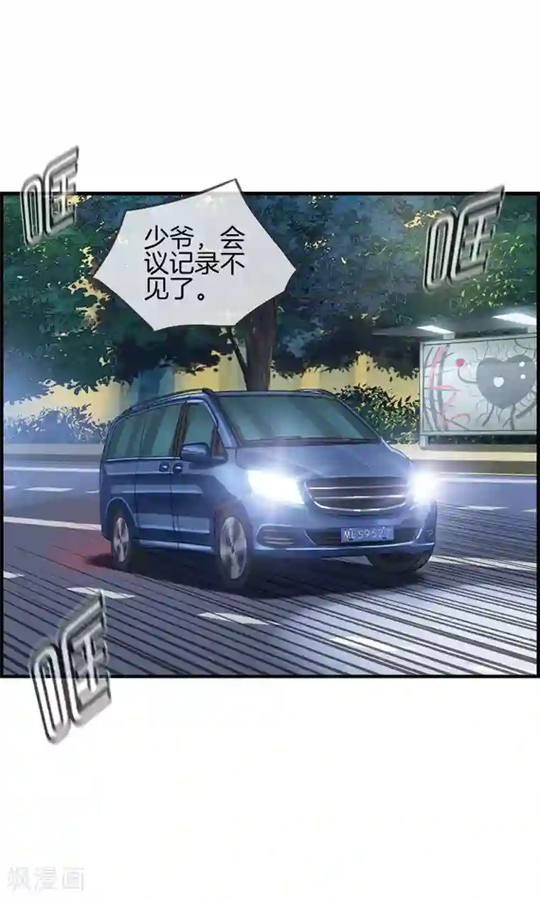 总裁少爷爱上我第22话 正天集团