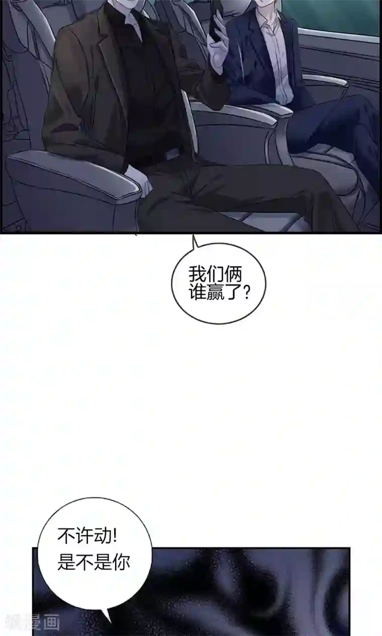 总裁少爷爱上我第22话 正天集团