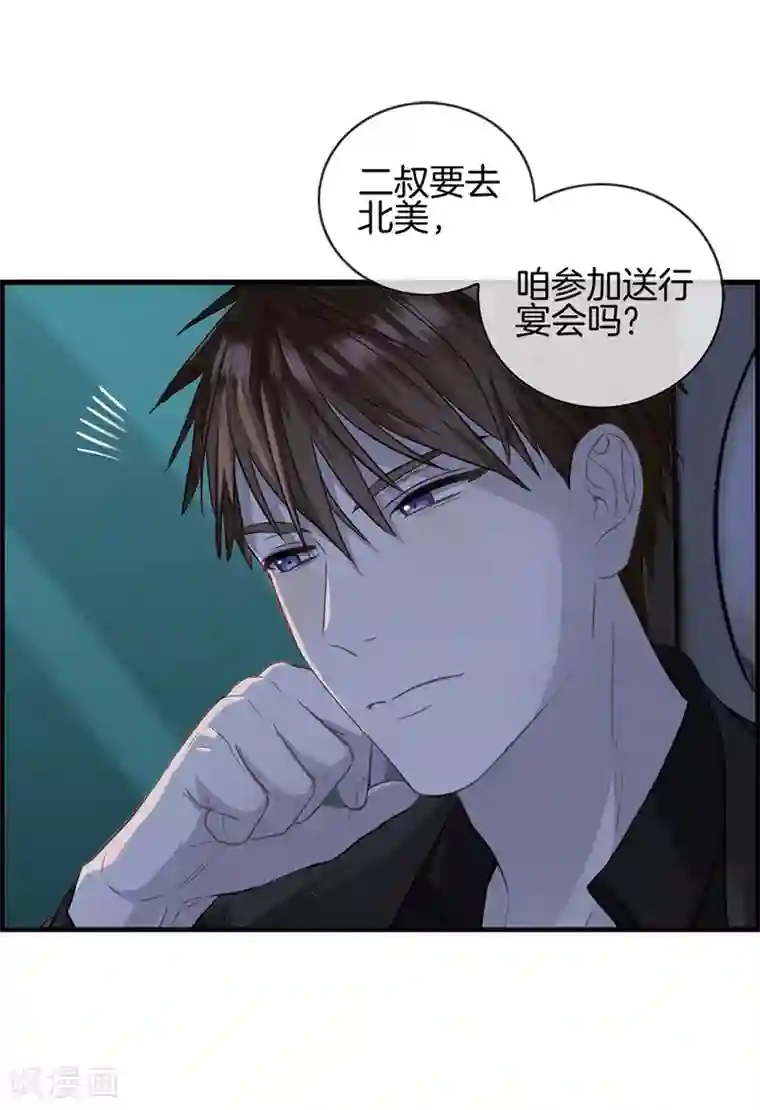 总裁少爷爱上我第23话 英雄救美