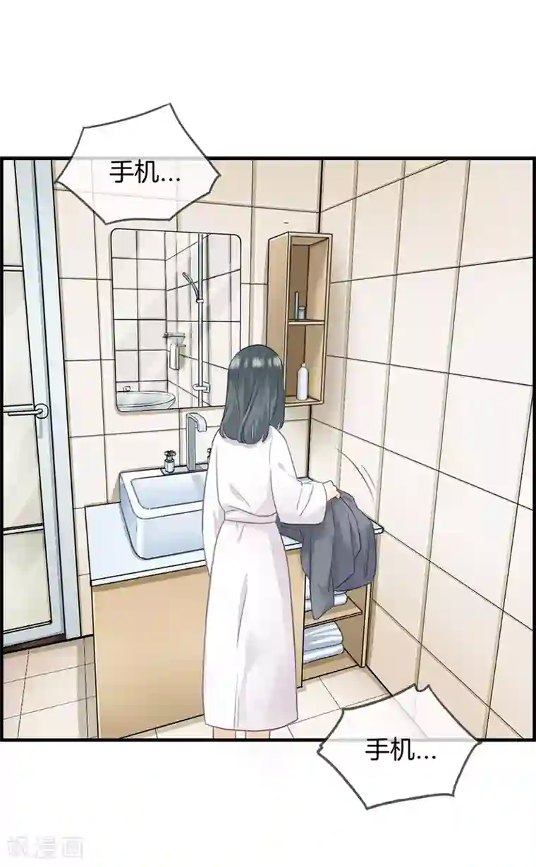 总裁少爷爱上我第23话 英雄救美