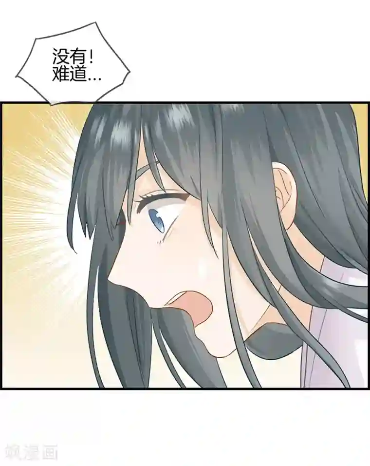 总裁少爷爱上我第23话 英雄救美