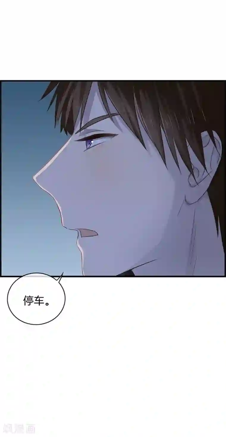 总裁少爷爱上我第23话 英雄救美