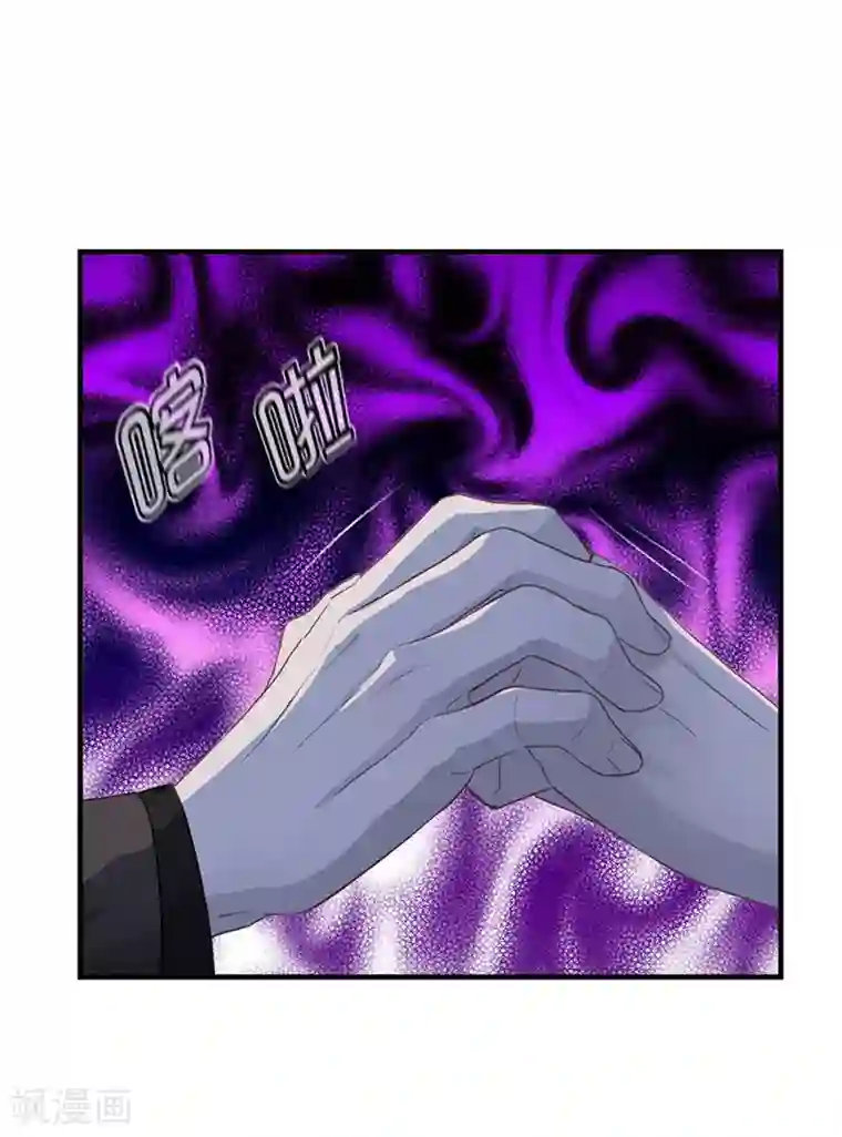 总裁少爷爱上我第23话 英雄救美