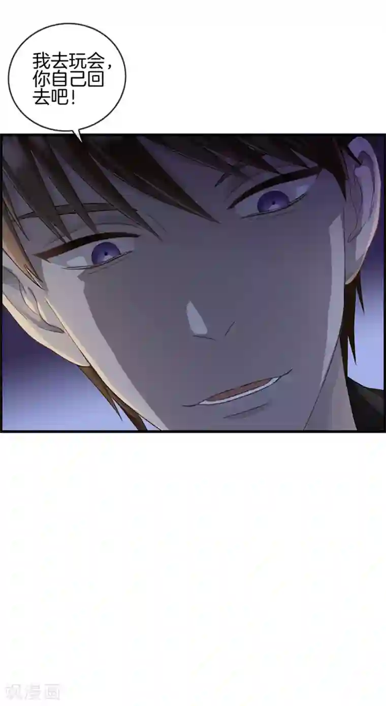 总裁少爷爱上我第23话 英雄救美