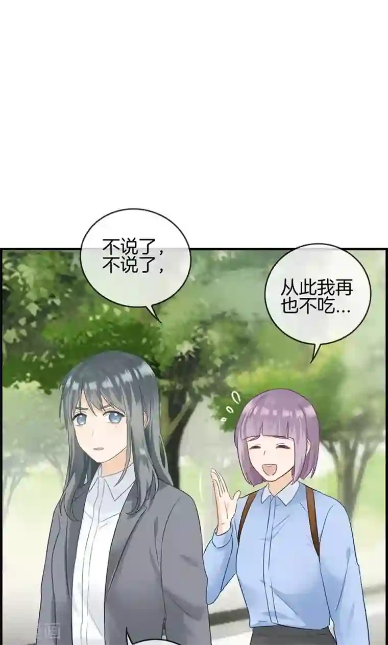 总裁少爷爱上我第24话 噩梦