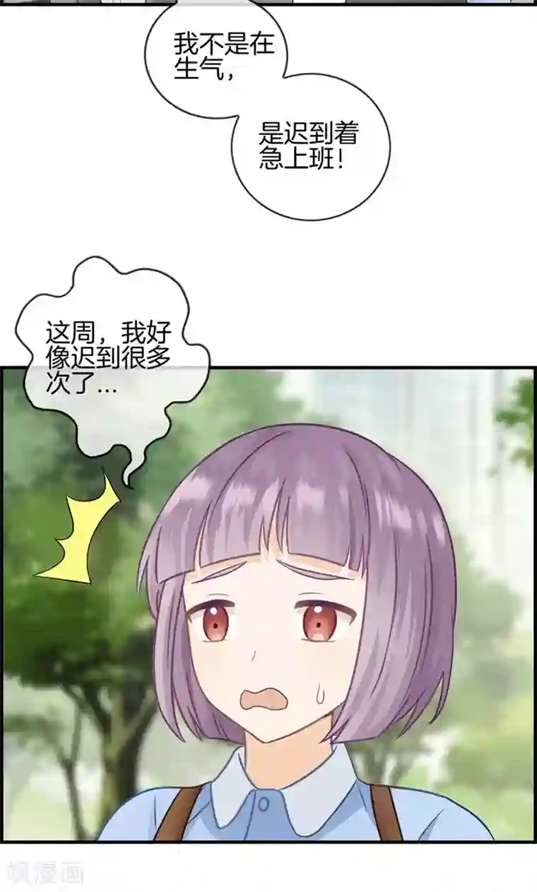 总裁少爷爱上我第24话 噩梦