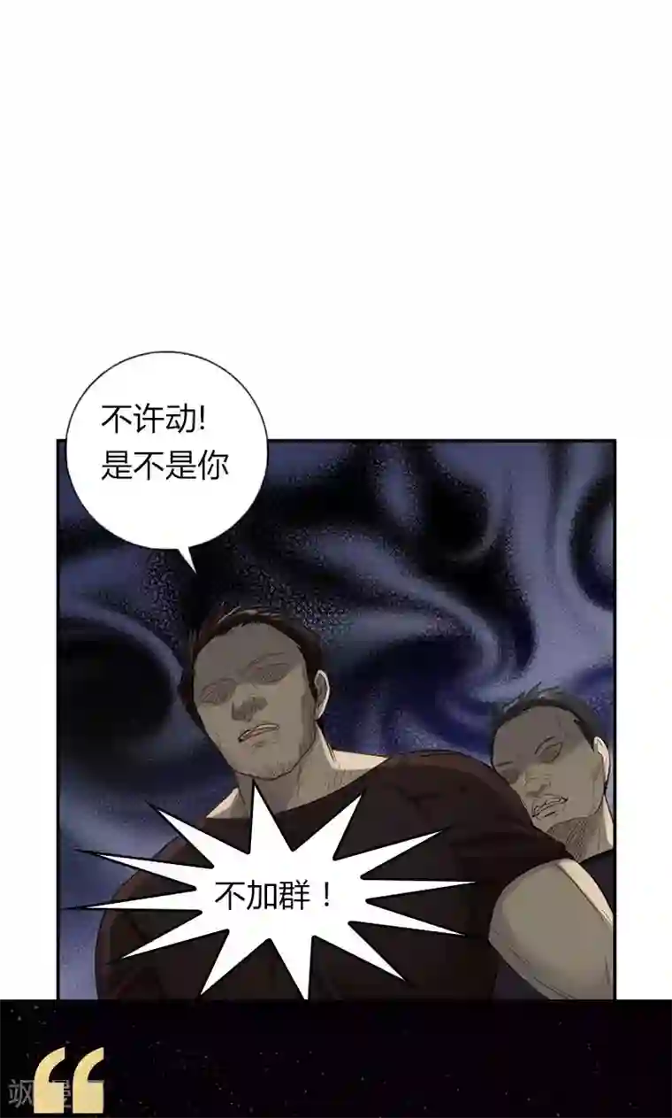总裁少爷爱上我第24话 噩梦