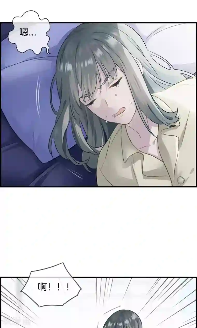 总裁少爷爱上我第24话 噩梦