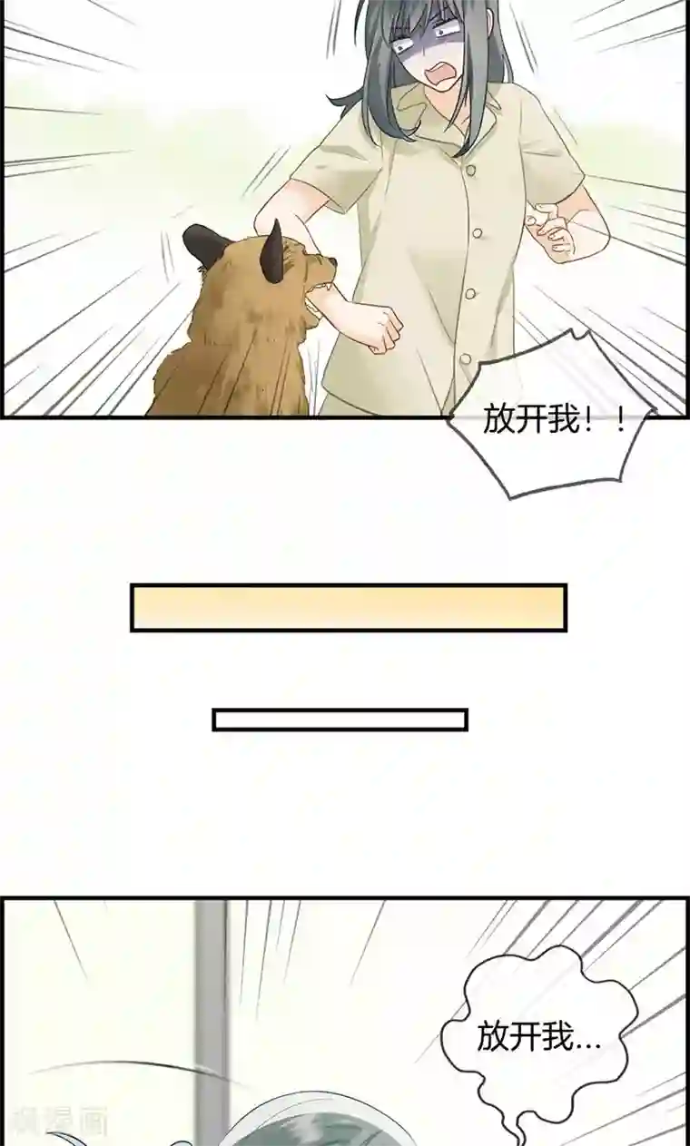 总裁少爷爱上我第24话 噩梦