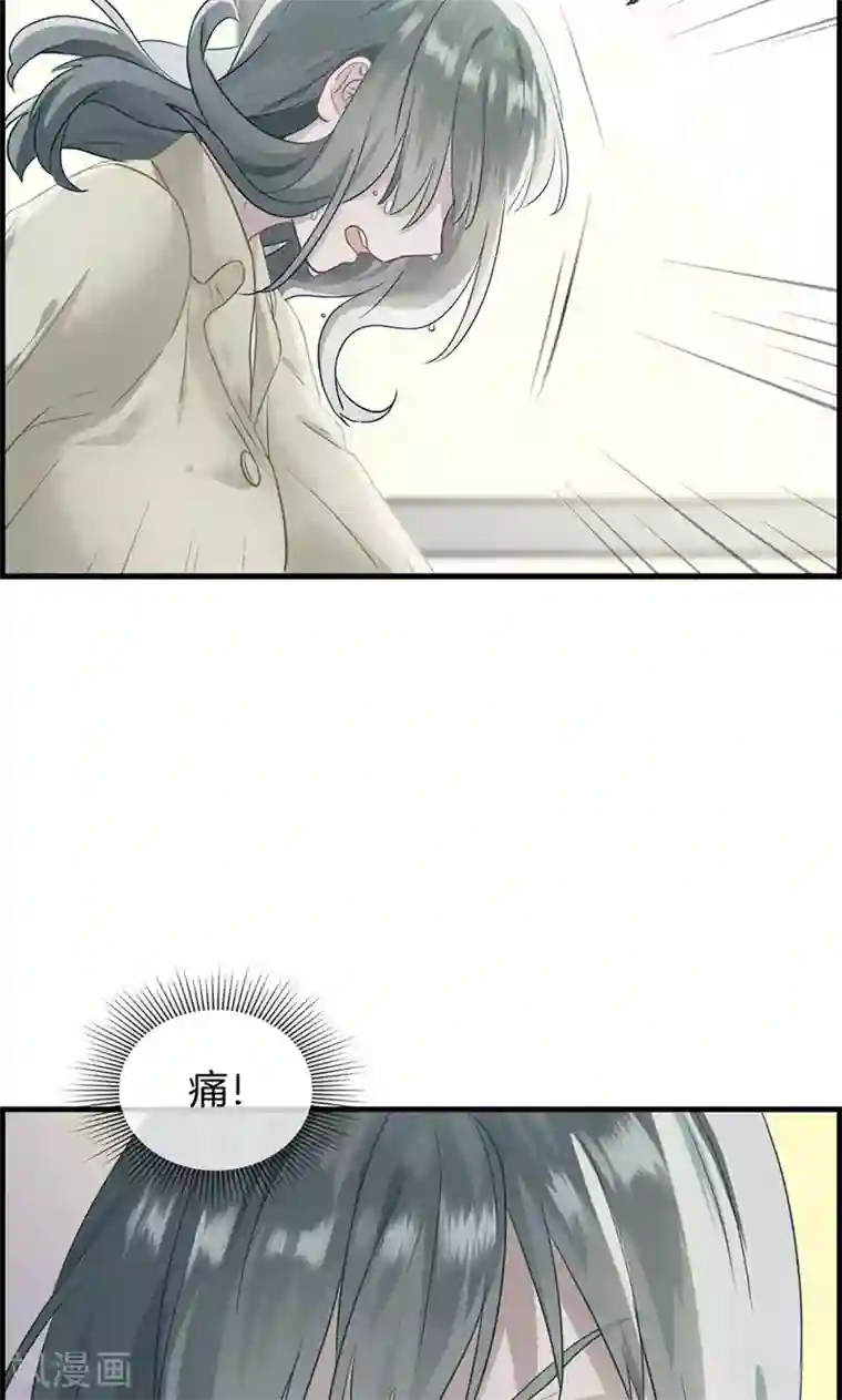 总裁少爷爱上我第24话 噩梦