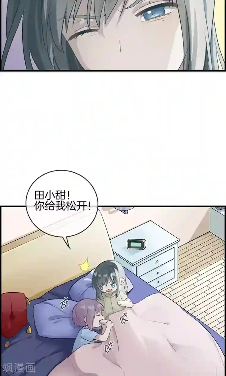 总裁少爷爱上我第24话 噩梦