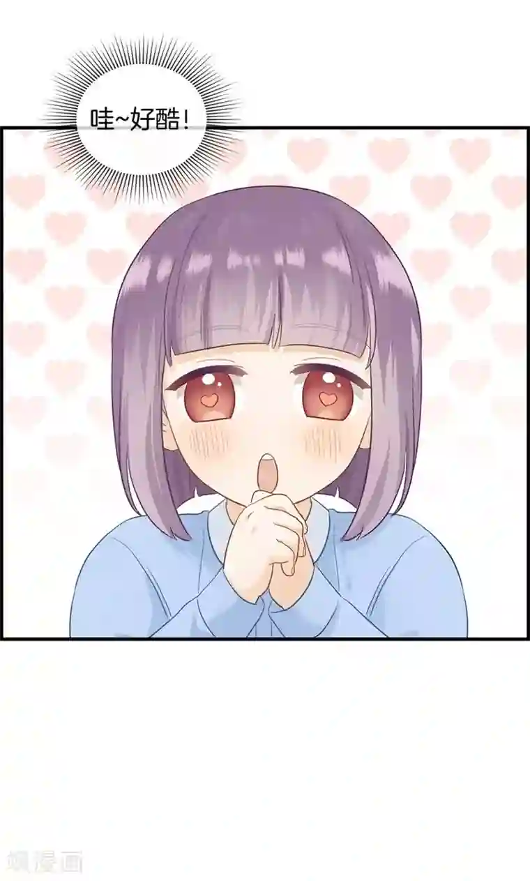 总裁少爷爱上我第25话 窃窃私语