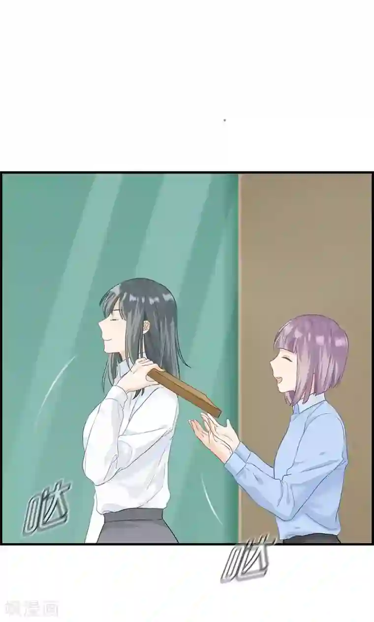 总裁少爷爱上我第25话 窃窃私语