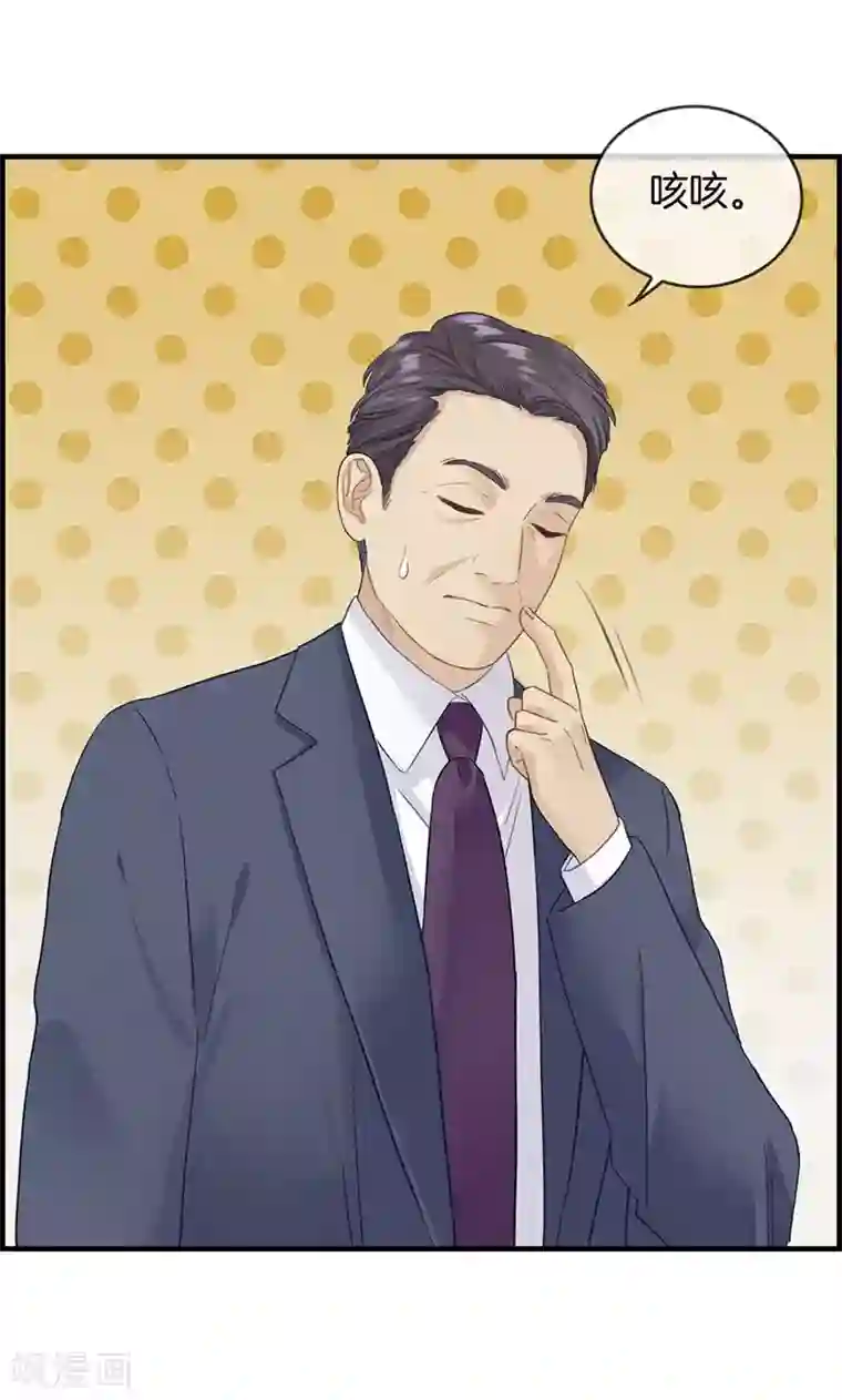 总裁少爷爱上我第26话 工作女狂人