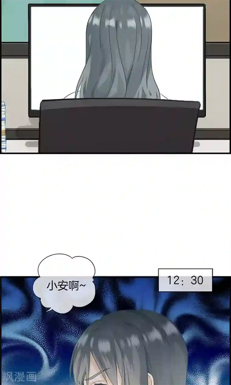 总裁少爷爱上我第26话 工作女狂人