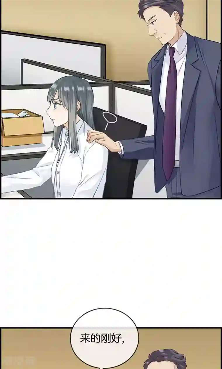 总裁少爷爱上我第26话 工作女狂人