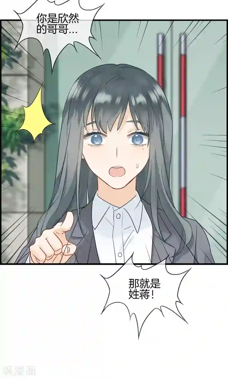 总裁少爷爱上我第27话 我妈妈想见你