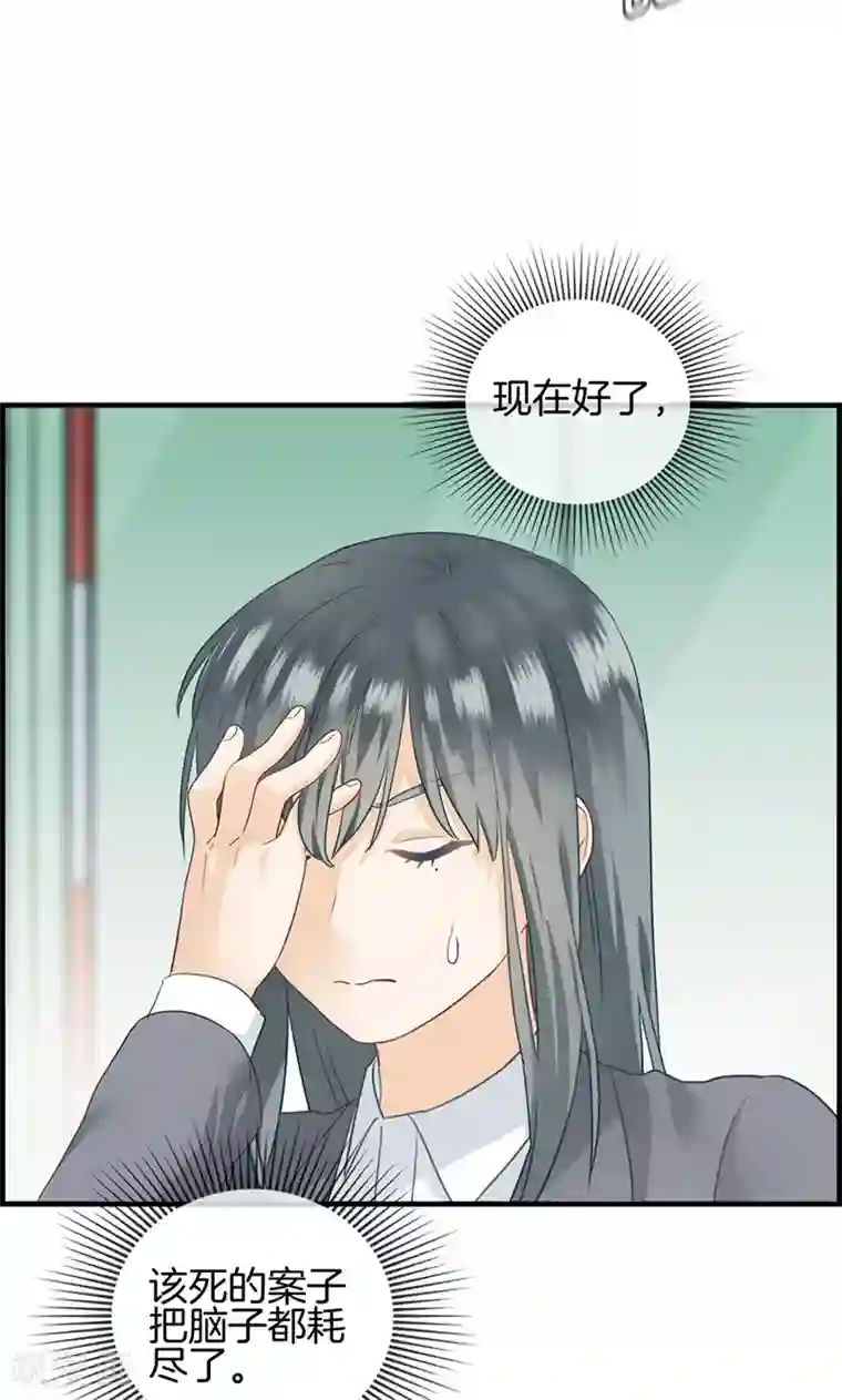 总裁少爷爱上我第27话 我妈妈想见你