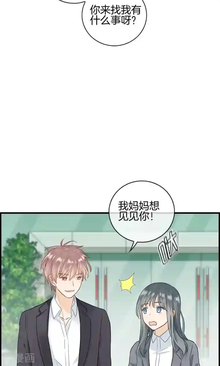 总裁少爷爱上我第27话 我妈妈想见你