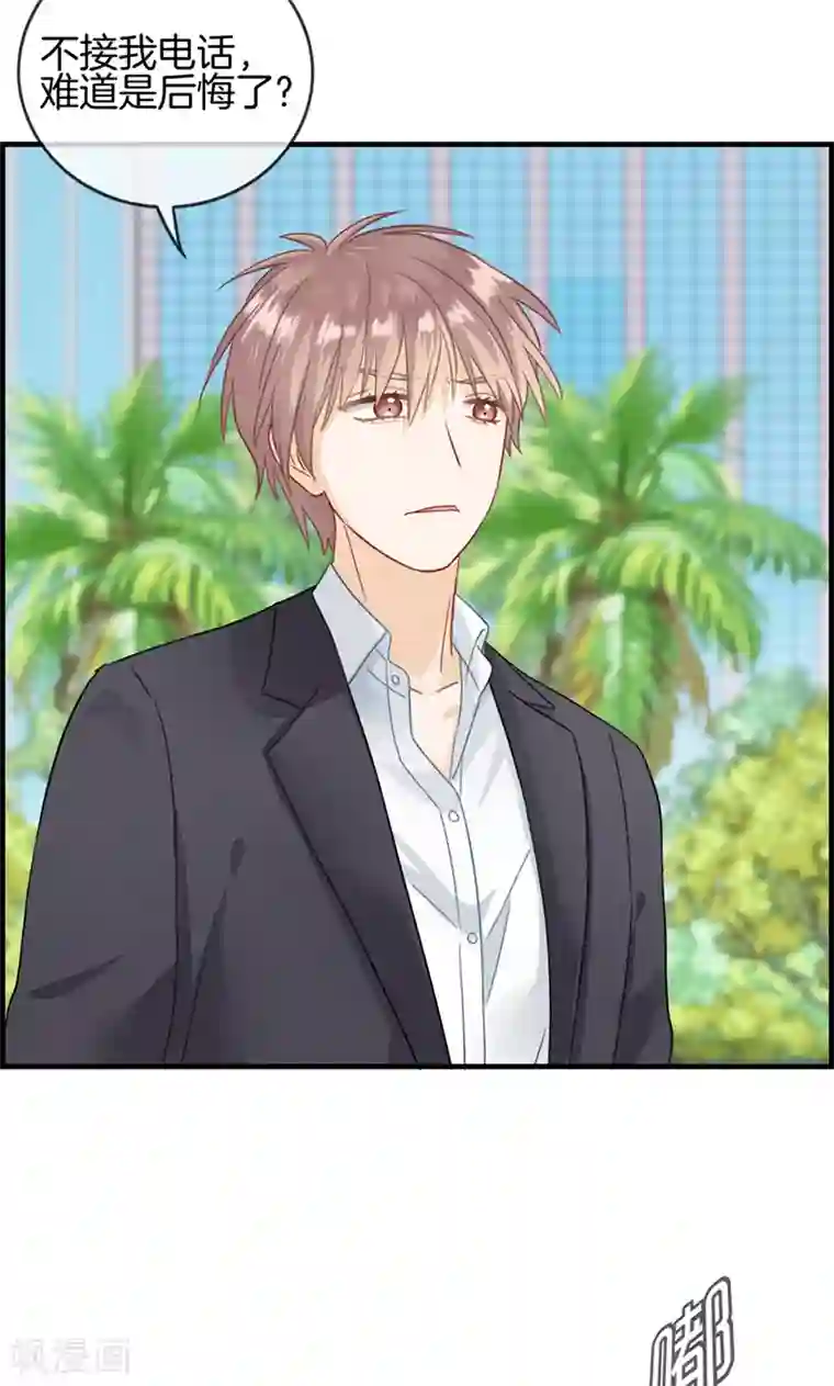 总裁少爷爱上我第27话 我妈妈想见你