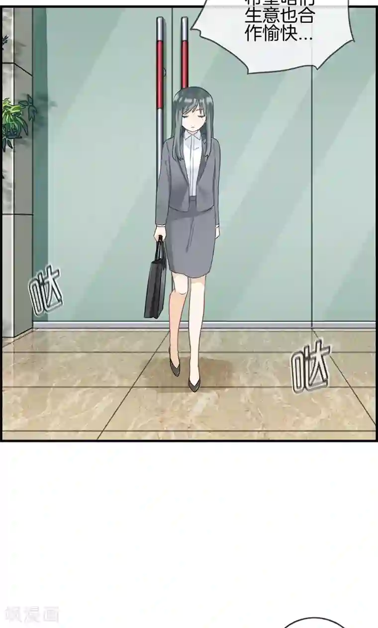 总裁少爷爱上我第27话 我妈妈想见你