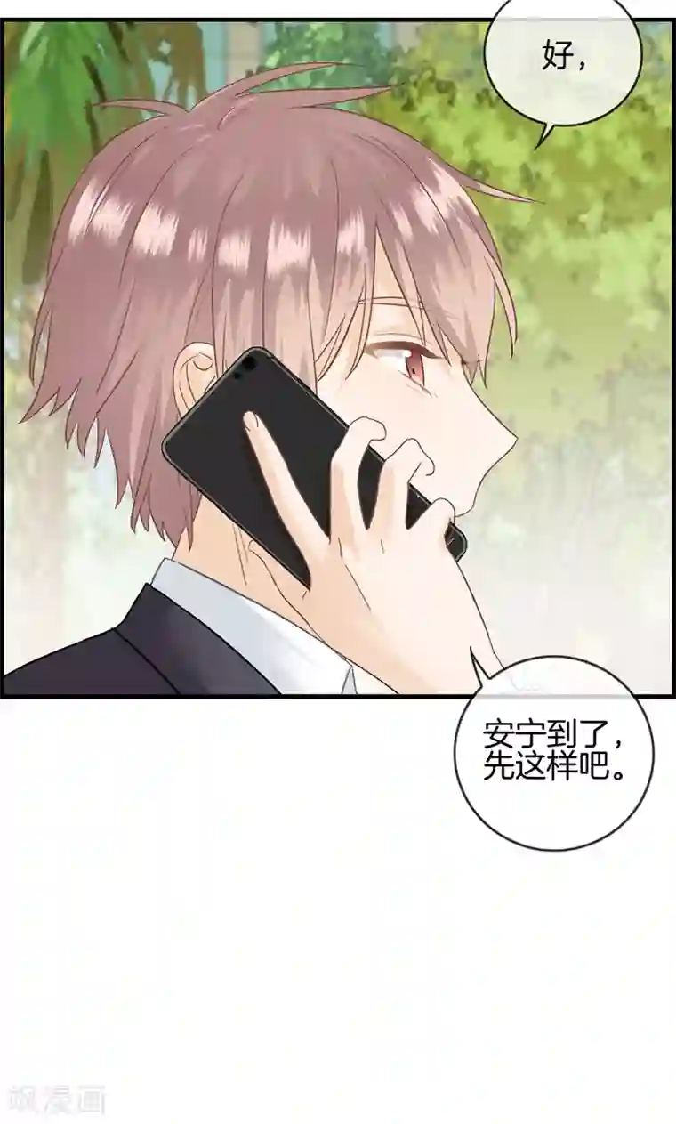 总裁少爷爱上我第27话 我妈妈想见你