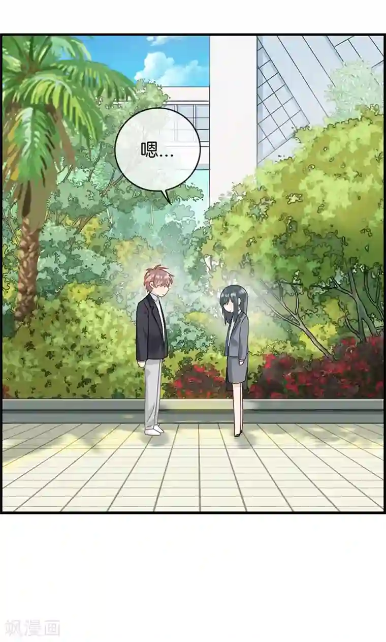 总裁少爷爱上我第28话 娶定你了