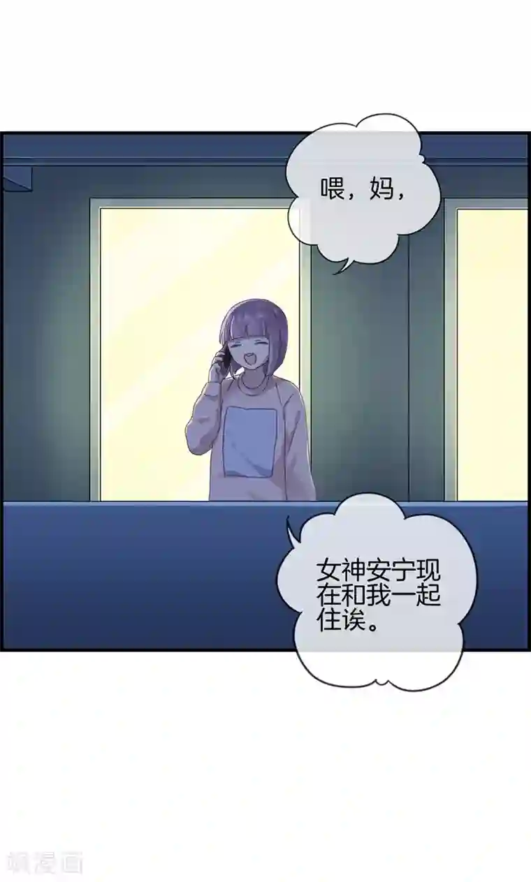 总裁少爷爱上我第28话 娶定你了