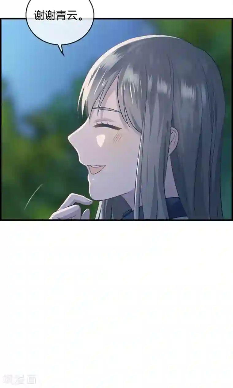 总裁少爷爱上我第28话 娶定你了