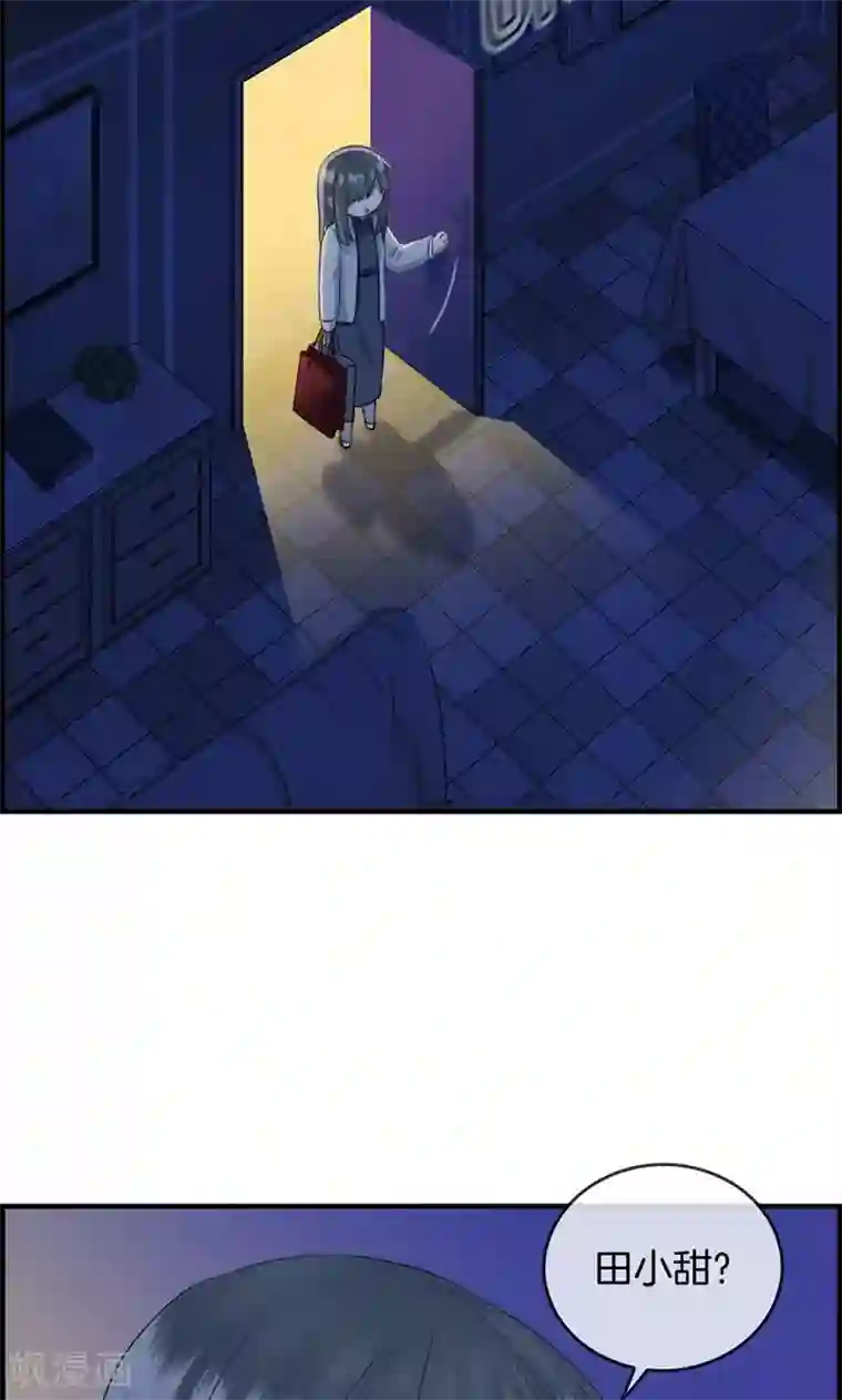 总裁少爷爱上我第29话 竟然和男人在一起