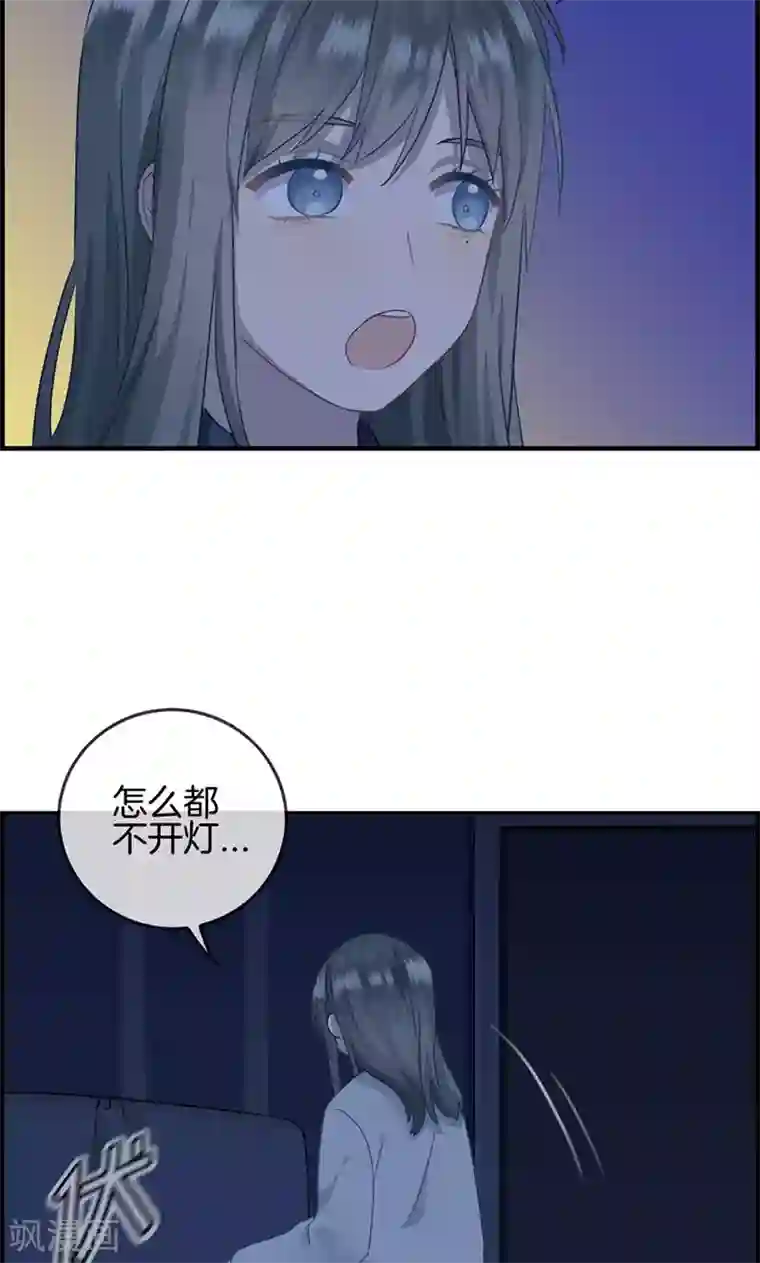 总裁少爷爱上我第29话 竟然和男人在一起