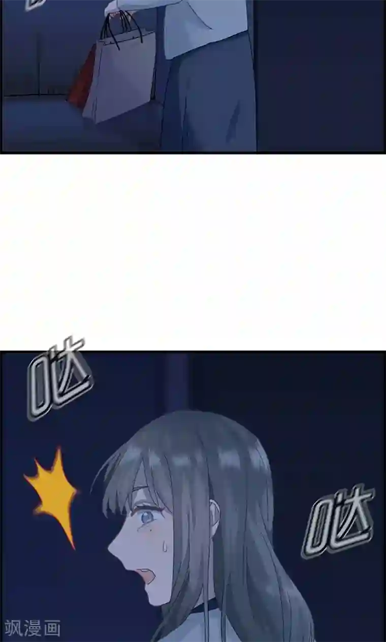 总裁少爷爱上我第29话 竟然和男人在一起