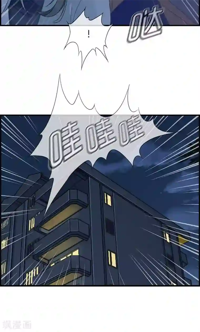 总裁少爷爱上我第29话 竟然和男人在一起