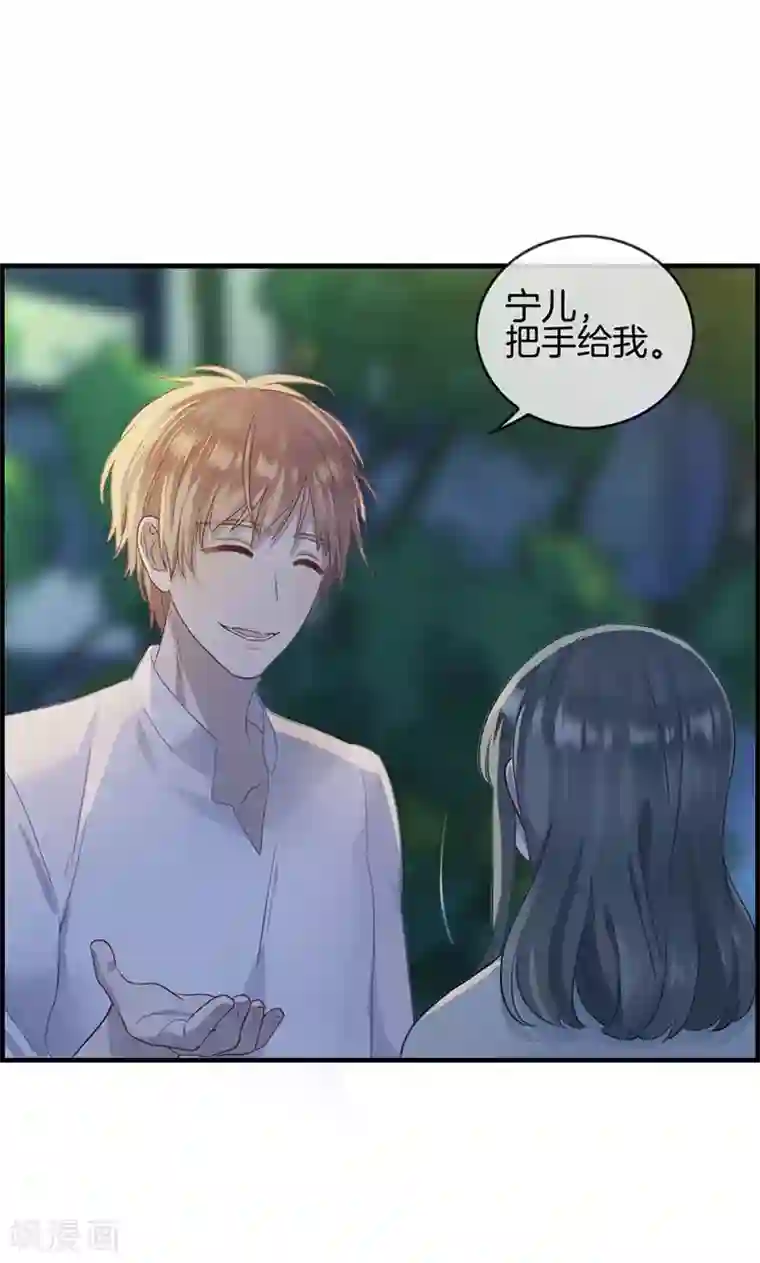 总裁少爷爱上我第29话 竟然和男人在一起