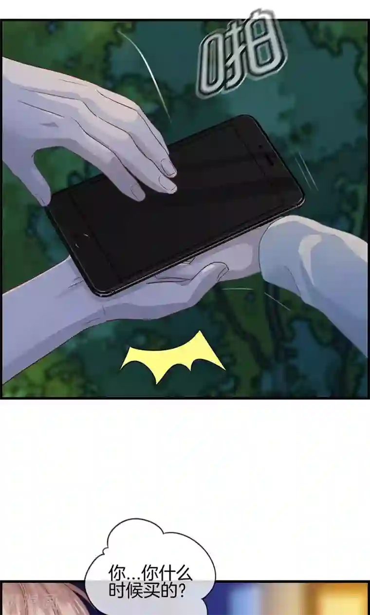 总裁少爷爱上我第29话 竟然和男人在一起