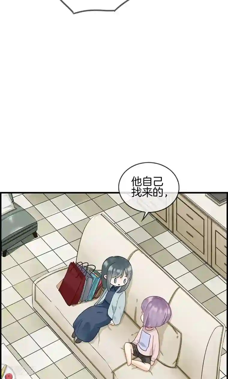 总裁少爷爱上我第30话 未婚夫