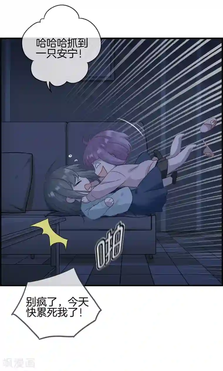 总裁少爷爱上我第30话 未婚夫