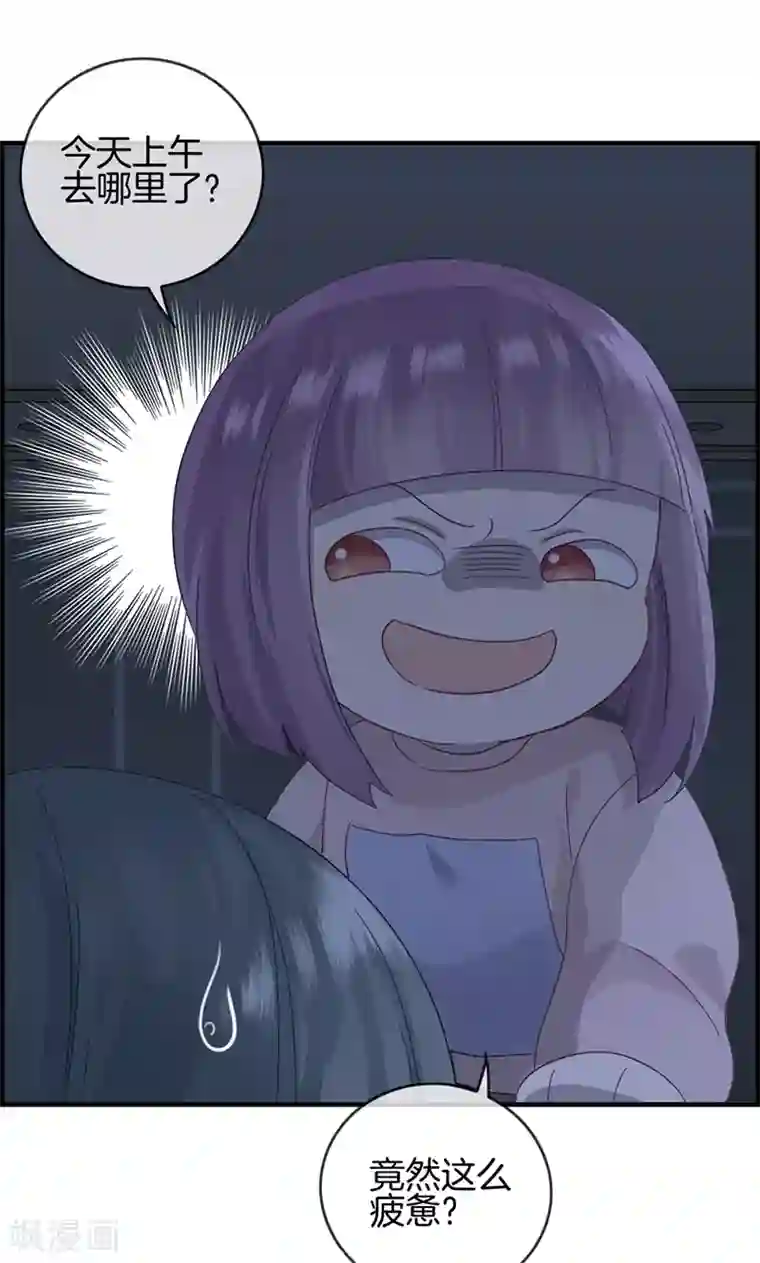 总裁少爷爱上我第30话 未婚夫