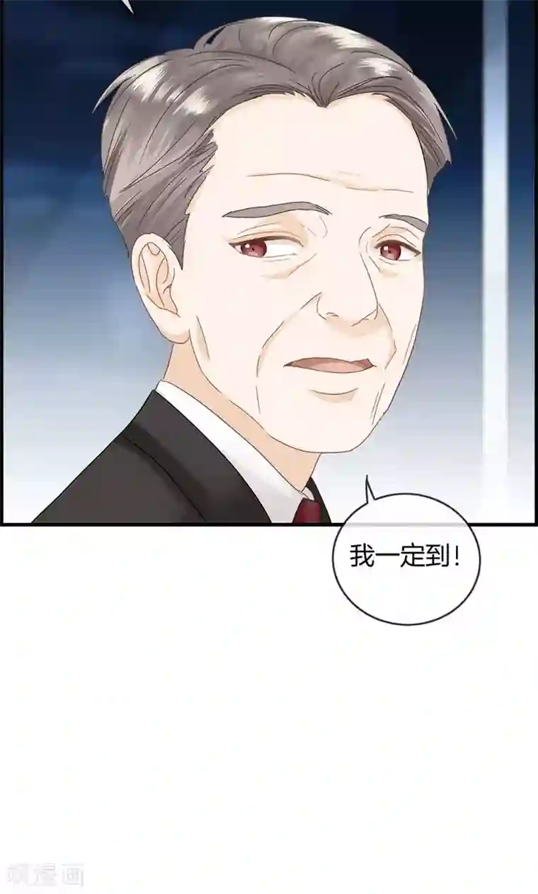 总裁少爷爱上我第31话 永远只有弟弟