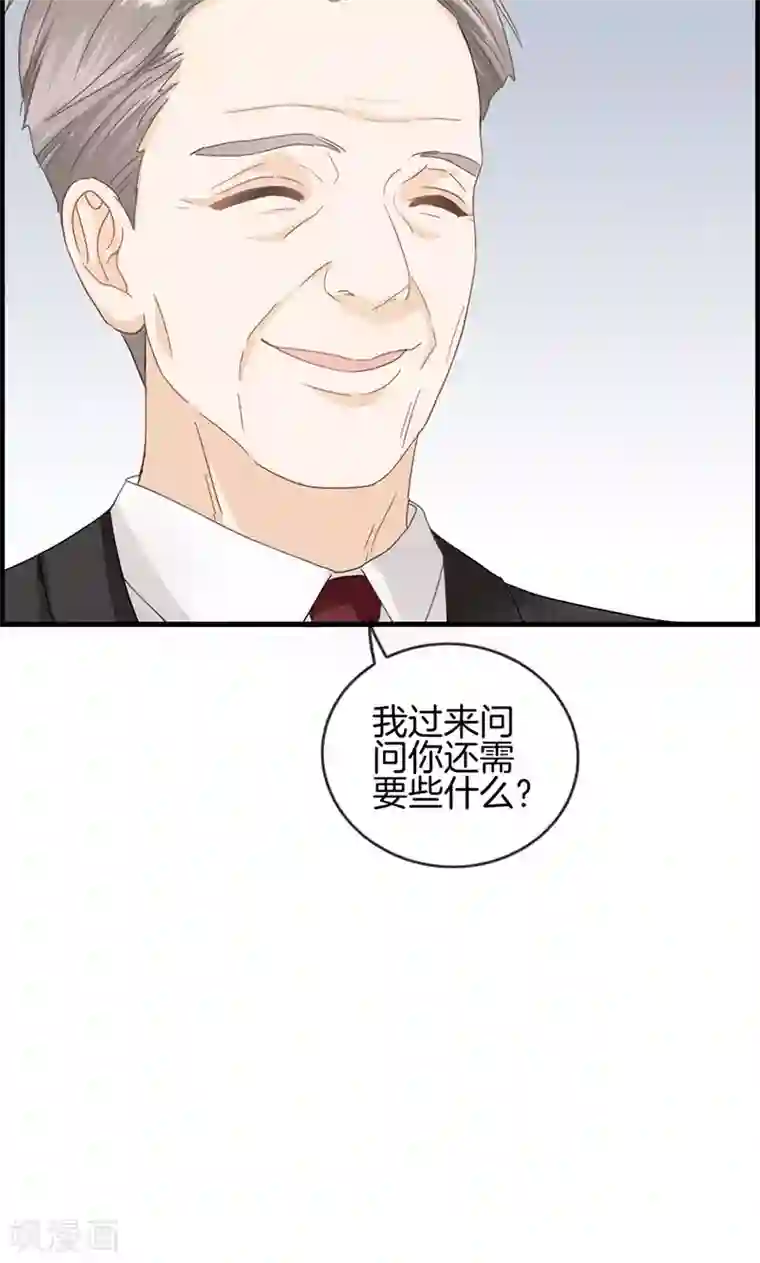 总裁少爷爱上我第31话 永远只有弟弟