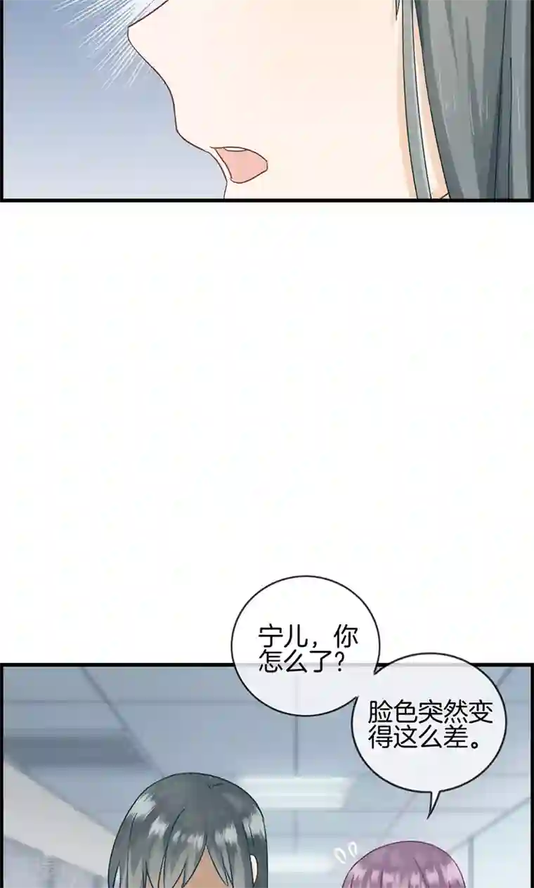 总裁少爷爱上我第32话 厌恶的人