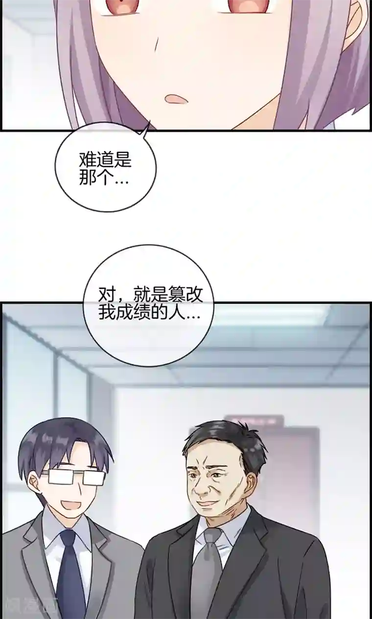 总裁少爷爱上我第32话 厌恶的人